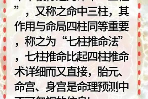 盲派八字常用口诀 盲派八字常用口诀有哪些