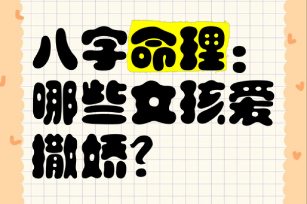 算命说女人长的漂亮