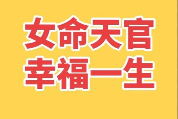 八字女命戊与癸合