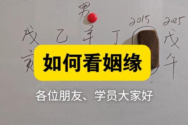百度姻缘测试打分 测婚姻缘分测试？
