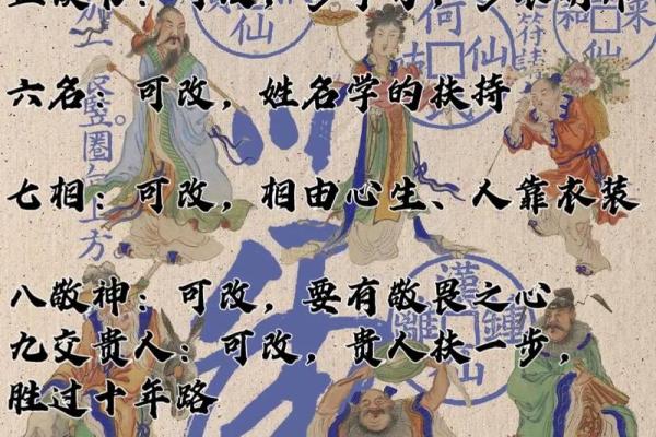 如何风水_一命二运三风水