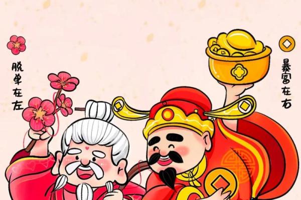 未来三周好运不断 财情两旺的4 生 肖 财神送红包 月老搭红桥 事业升迁