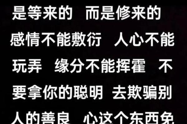 人缘不好的八字