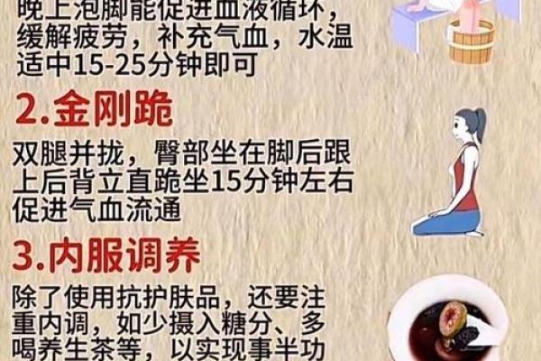 详解：八字水多的好处与坏处