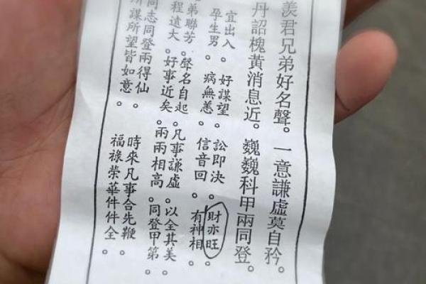 老君灵签第14签解签全解