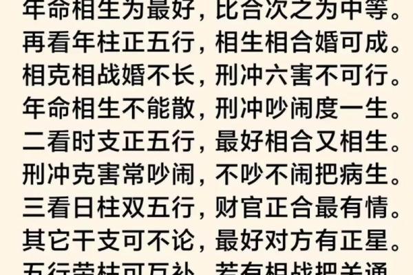 五分钟教你学看八字案例85集：身弱杀重 有财有库 一生有较好的财运