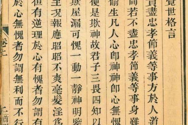 关帝灵签解签52