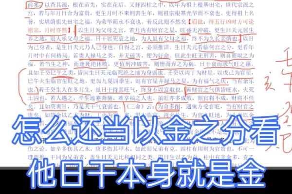 自学渊海子平就可以算命吗