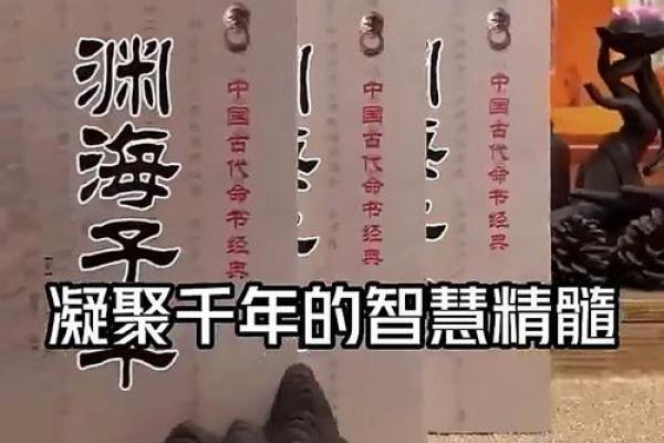 自学渊海子平就可以算命吗