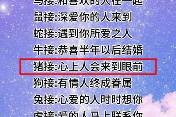 测试男女姻缘