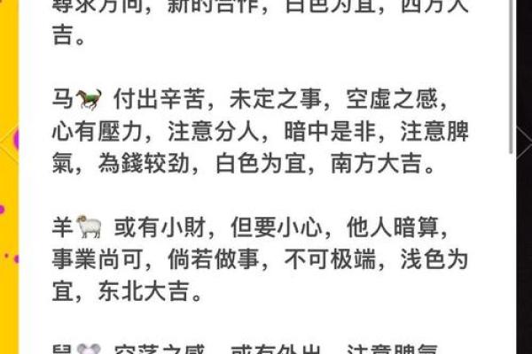 人体是如何感知影响风水的？
