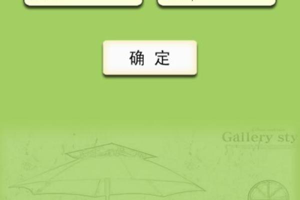 姓名测试配对非常运势网 姓名测试免费配对？
