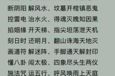 阴宅风水不好如何去调整旺财运