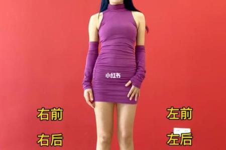 如何练八字马