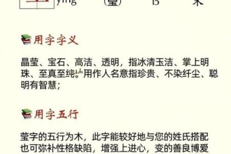女孩宇字取名和什么字搭配好,八字看下半年运势