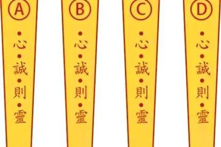 月老灵签姻缘21签