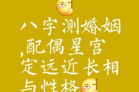影响婚恋感情运势的风水有哪些