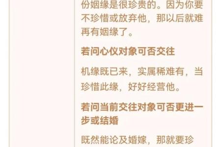 观音灵签第4签水墨