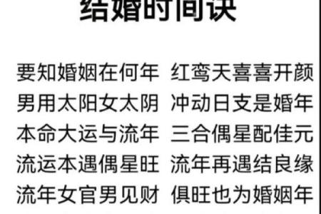 相术算命：命相故事之盲人摸骨
