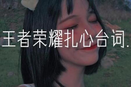 韩信算命台词经典