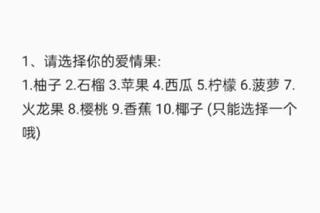 爱情测试：你爱的人，心里有多看重你？