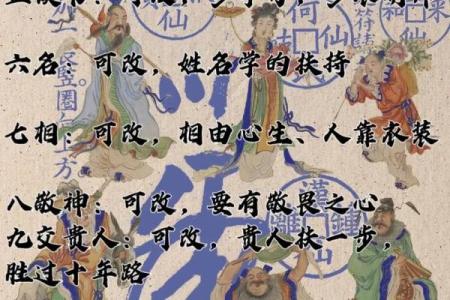 如何风水_一命二运三风水