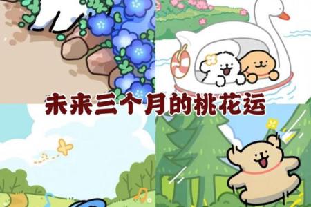 塔罗测试：最近你在吸引什么桃花运？