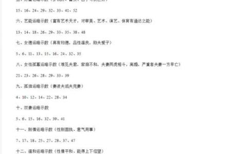 名字吉凶免费查询系统,姓名打分测试免费