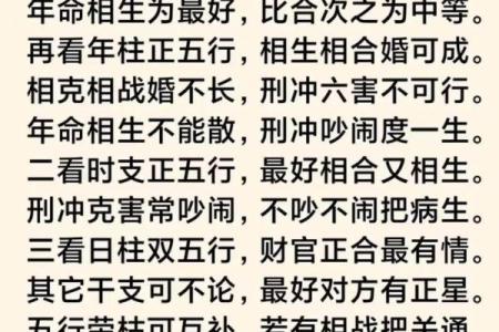 五分钟教你学看八字案例85集：身弱杀重 有财有库 一生有较好的财运