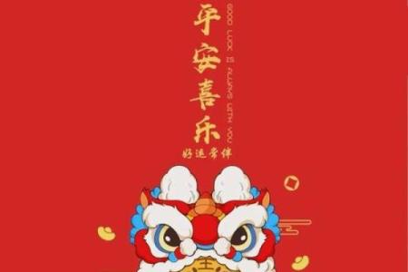 虎年风水一览，万事如意行好运