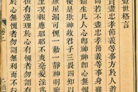 关帝灵签解签52