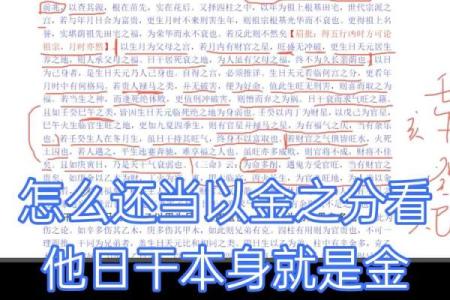自学渊海子平就可以算命吗
