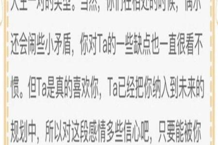 测试男女姻缘