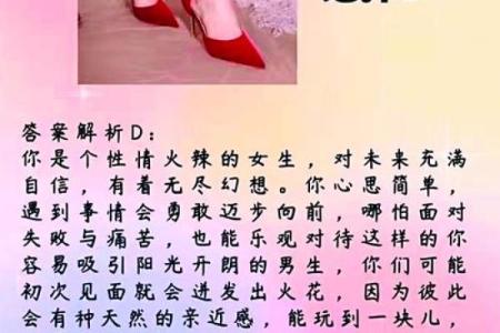 穿高跟鞋要注意什么样的风水禁忌？