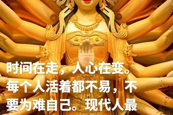 千手观音菩萨心咒含义