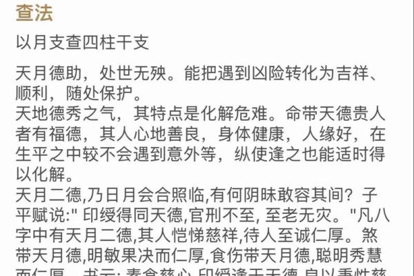 八字命理：离婚真的会影响人的运势