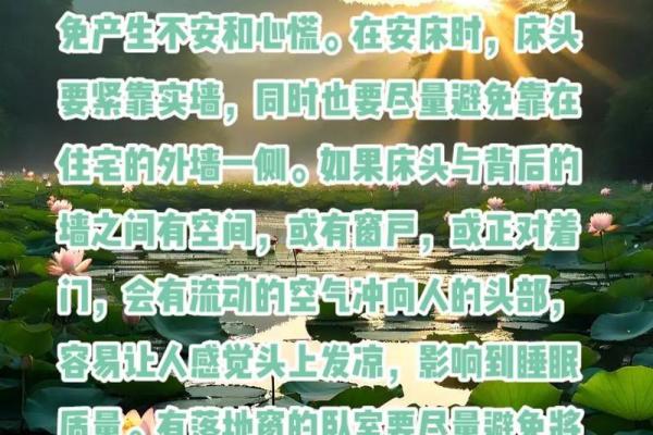 最忌讳放的床底下放东西的风水说法