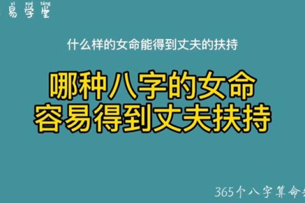 老公喜欢算命怎么办