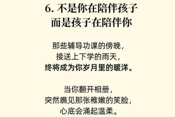 抱养孩子的八字命理