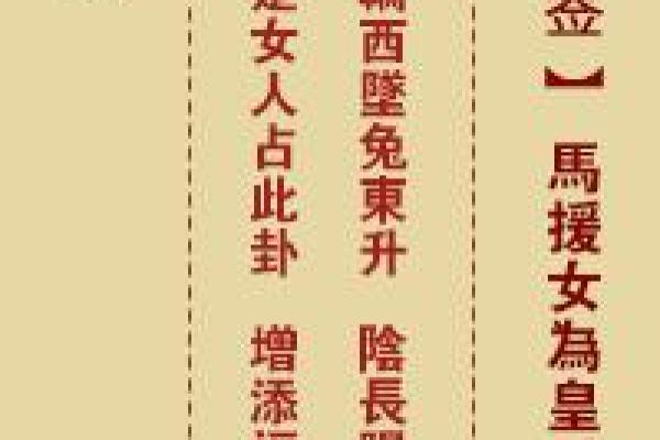 孔子灵签抽签解签详解