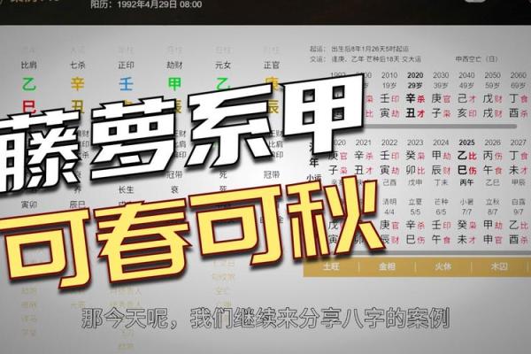 八字流月中官印是什么意思
