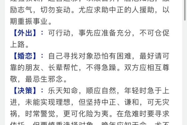 陈庚寅名字算命