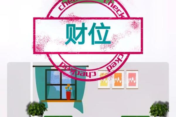 家里风水布局催官运的几种方法