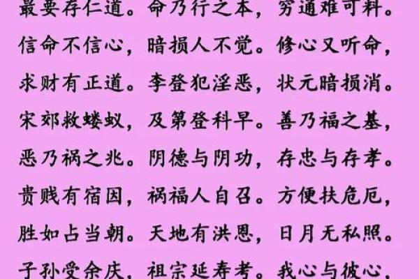 吕祖灵签83答