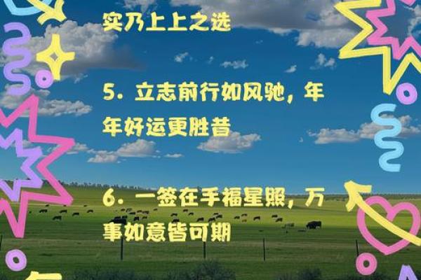 观音灵签15签问事业