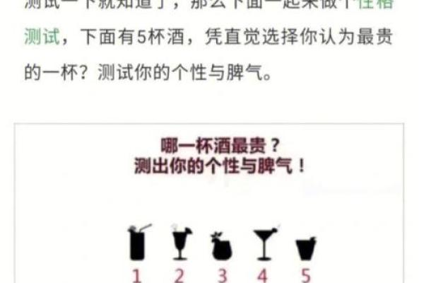 神准测试-你如何获得成功？