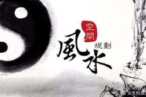 这些风水是婚姻大忌，你犯了没
