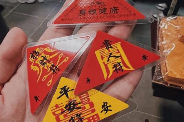 求子发财灵签