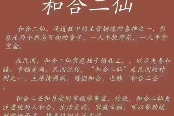 月老姻缘第58签详解 月老第56签姻缘白话？