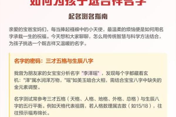 姓名测试一生有几个孩子 输入姓名测算一生